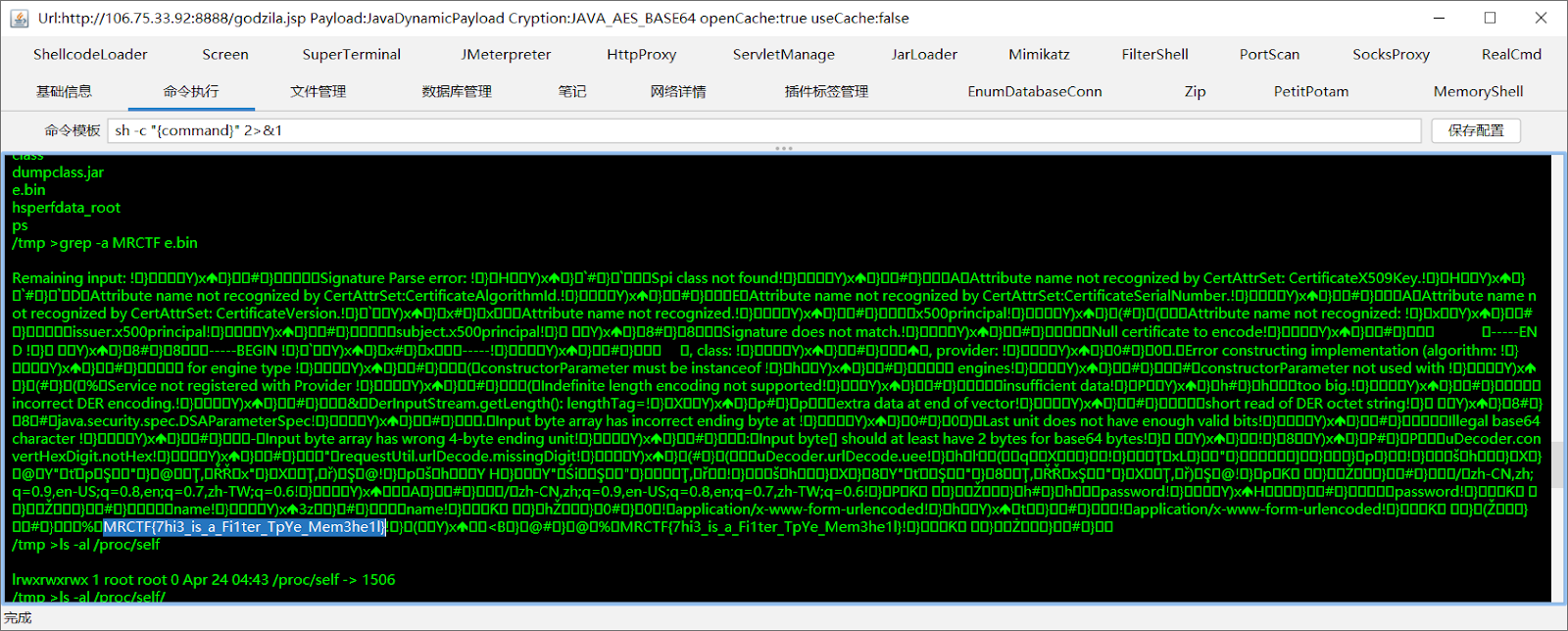 Cry-Ptex1 Script to automate activating FutureRestored iDevices